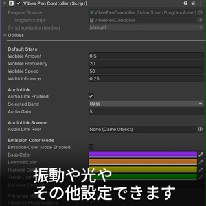 【VRC想定】バイブスペン / VibesPen 缩略图 4