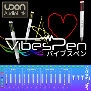 【VRC想定】バイブスペン / VibesPen