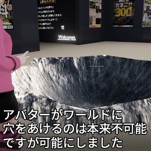 【VRC想定】レイクレーター / RayCrater 缩略图 5
