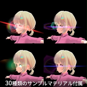 【VRC想定】プットフレアシステム / PutFlare System 缩略图 10