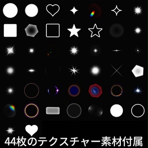 【VRC想定】プットフレアシステム / PutFlare System 缩略图 7