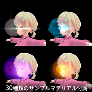 【VRC想定】プットフレアシステム / PutFlare System 缩略图 13