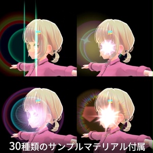 【VRC想定】プットフレアシステム / PutFlare System 缩略图 15