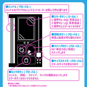【VRC想定】フリーポジションミラー / Free Position Mirror 缩略图 3
