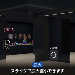 【VRC想定】フリーポジションミラー / Free Position Mirror 缩略图 9
