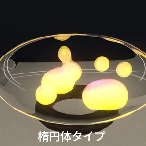 【VRC想定】メタボールスタンド / MetaballStand 缩略图 4