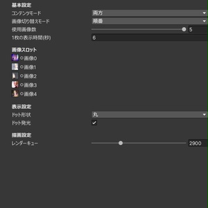【VRC想定】デジタルサンドピクチャー / Digital SandPicture 缩略图 12