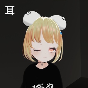 【VRC想定】お化け改変セット / Ghost Modification Set 缩略图 3