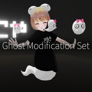 【VRC想定】お化け改変セット / Ghost Modification Set