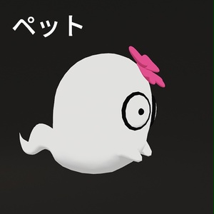 【VRC想定】お化け改変セット / Ghost Modification Set 缩略图 7