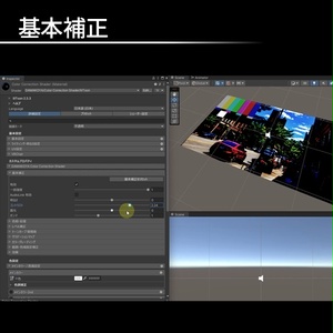 【liltoon拡張】カラコレシェーダー / Color Correction Shader【VRC想定】 缩略图 4