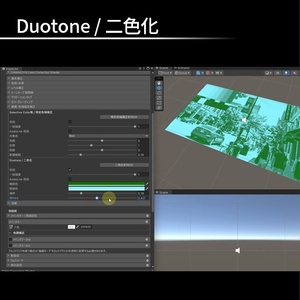 【liltoon拡張】カラコレシェーダー / Color Correction Shader【VRC想定】 缩略图 15