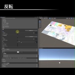 【liltoon拡張】カラコレシェーダー / Color Correction Shader【VRC想定】 缩略图 16