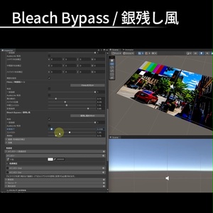 【liltoon拡張】カラコレシェーダー / Color Correction Shader【VRC想定】 缩略图 13