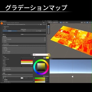 【liltoon拡張】カラコレシェーダー / Color Correction Shader【VRC想定】 缩略图 8