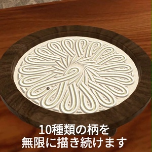 【VRC想定】枯山水テーブル / ZenSandTable 缩略图 10