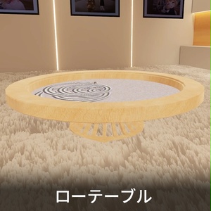【VRC想定】枯山水テーブル / ZenSandTable 缩略图 6