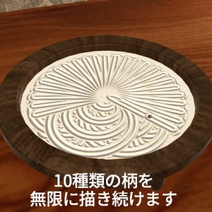【VRC想定】枯山水テーブル / ZenSandTable 缩略图 12