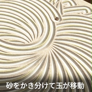 【VRC想定】枯山水テーブル / ZenSandTable 缩略图 2