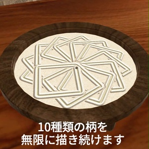 【VRC想定】枯山水テーブル / ZenSandTable 缩略图 4
