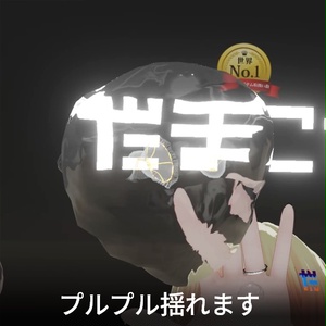 【VRC想定】水滴水槽 / Water Drops Aquarium 缩略图 10