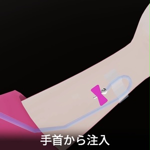 【VRC想定】ドリンク点滴セット / Drink Drip set 缩略图 8