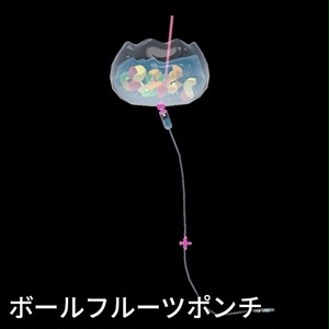 【VRC想定】ドリンク点滴セット / Drink Drip set 缩略图 18