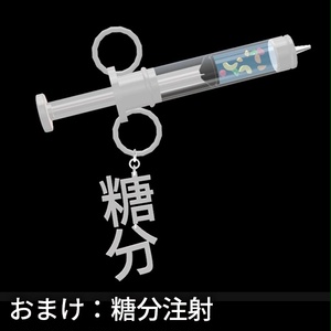 【VRC想定】ドリンク点滴セット / Drink Drip set 缩略图 25
