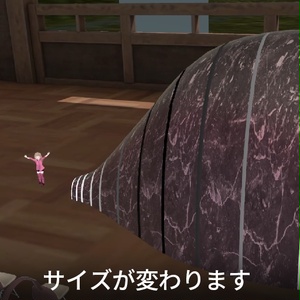 【VRC想定】アバタースケールトンネル / AvatarScaleTunnel 缩略图 3