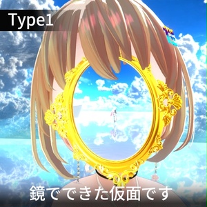 【VRC想定】ミラーフェイス / Mirror Face 缩略图 4
