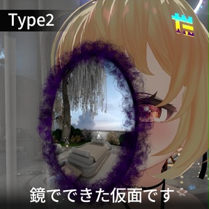 【VRC想定】ミラーフェイス / Mirror Face 缩略图 6