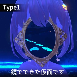 【VRC想定】ミラーフェイス / Mirror Face 缩略图 5