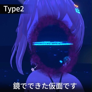 【VRC想定】ミラーフェイス / Mirror Face 缩略图 8