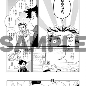 月島さんページ Amazon.co.jp: ハイキュー!!イラストペーパーセット 日向翔陽