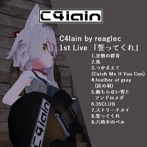 C4lain by reaglec 1st Live「誓ってくれ」 Live album