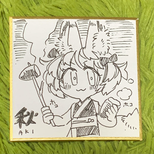 焔星【ミニ色紙】
