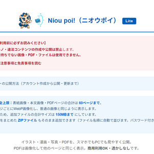 Niou poi!（ニオウポイ）🎉 お得なセット販売中！