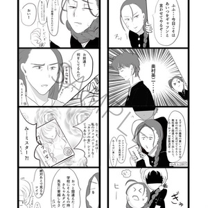 みんなおんなじ空の下