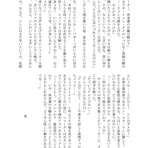みんなおんなじ空の下