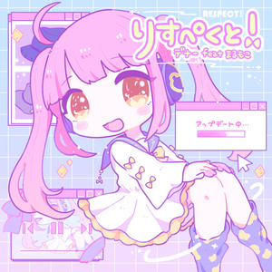 ポヤッチオ『SHAKING PINK collection』 SHAKING PINK collection - ポヤッチオ - BOOTH