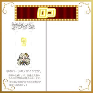デコ万年筆（フェアリー）