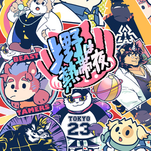 東京放課後サモナーズ ヒッポリュトス！ - そーちゃんのイラスト