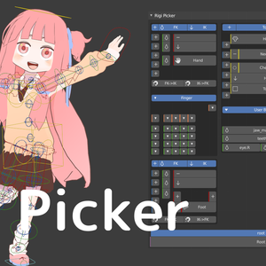 【Rigi Picker】 Rigify や自分のリグのボーン選択を補助するピッカーアドオン【Blenderアドオン】