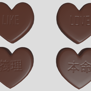 文字入りハート型のチョコレート
