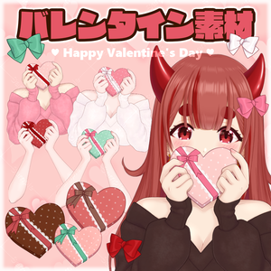 ♥無料♥ Vtuber・Vライバー 配信用 バレンタイン素材