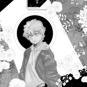 あはれ 腐作くん あ まとめ2 味のイラスト Pixiv