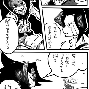 ボクらの太陽 グッズセット ボクらの太陽DS セット - yau1079 - BOOTH