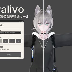 Palivo - Unity Editor拡張
