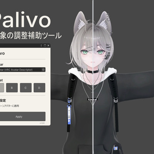 Palivo - Unity Editor拡張