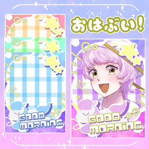 【無料】ゆめごこちおはV素材【IRIAM】